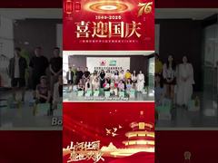 LuoMing: Orta Sonbahar Toplantısı ve Ulusal Şöhret'i Kurumsal Bakım'a Dökmek